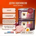 Влажный корм для щенков Award Starter Puppy Turkey с начала прикорма до 4 месяцев, беременных и кормящих сук, с индейкой, в консервах - 200 г х 12 шт