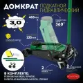 Rockforce Домкрат гидравлический подкатной 3т двухпоршневой RF-T83505(51703)