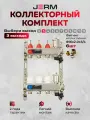 Коллектор для теплого пола JERM Коллектор с расходомерами на 3 контура. Евроконусы(Гайки) 16х2,0х3/4. До 50кв/м.
