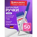 Ручка шариковая BRAUBERG Line, комплект 50 штук, синяя, узел 1 мм, линия письма 0,5 мм, 880003