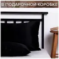 Шелковая наволочка 50х70 Обсидиан с запахом в подарочной коробке