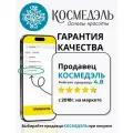 Inspira Cosmetics Многофункциональный anti-age крем-протектор SPF30 для всех типов кожи, 50 мл