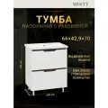 Тумба с раковиной Misty Лайм 70, 2 ящика, белая с черным, ЛДСП, МДФ, 66х45х80