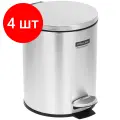Комплект 4 шт, Ведро-контейнер для мусора (урна) OfficeClean Professional SIMPLE, 3л, нержавеющая сталь, хром