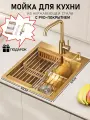 Раковина для кухни 45*50