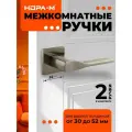 Ручки дверные Нора-М 140K Slim для межкомнатных дверей - матовый никель
