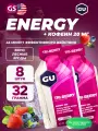 GU ENERGY GU Original Energy Gel 20mg caffeine 8 x 32 г, Лесные ягоды