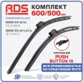 600 500 мм. Крепление pushbutton19. Комплект бескаркасных щеток стеклоочистителя RD5 дворники на Changan UNI-K; Чанган УНИ-К; Hyundai ix55; Хендай АйИкс55; Hyundai Veracruz; Хендай Веракрус