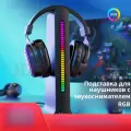 Гарнитура Fifine S3 компьютерная игровая гарнитура RGB многофункциональный кронштейн USB-удлинитель