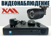 Уличный комплект видеонаблюдения 2мП. 1 камера (KIT1AHD100B1080P)