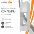 Кухонный модуль напольный колонна для СВЧ 60 х 215 см Коктейль, белый глянец, корпус белый ЛДСП, MebelVia