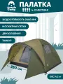 Четырёхместная палатка с вместительным тамбуром Jungle Camp Vermont 4, зеленый