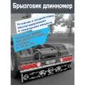Брызговик Длинномер Фура, Прицеп 2400*350 мм рисунок волки 1 шт
