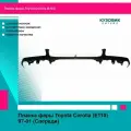 Планка фары Toyota Corolla (E110) 97-01 (Спереди)