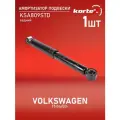 Амортизатор Kortex для Volkswagen T5 04 / 03- зад. газ. OEM 30-G85-A; 313031; 344456; 7H0513029D; 7H5513029C; 7H5513029D; 7H5513029E; KSA809; KSA809STD