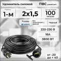 Удлинитель силовой PREMIUM CABLE на рамке, электрический 100 м кабель ПВС 2х1,5 черный ГОСТ