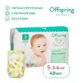 Offspring Подгузники на липучках, S 3-6 кг, 48 шт, расцветка Ананасы