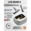JBL LIVE BEAM4 беспроводные наушники, серебристого цвета