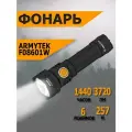 Мощный тактический аккумуляторный фонарь Armytek Prime C2 Pro Max USB+18350, 3720 лм, теплый свет, аккумулятор F08601W