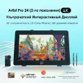Интерактивный дисплей XPPen Artist Pro 24 4K (2-го поколения)