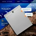 Поддон для душа 120х90 см, IDEAL STONE, белый искусственный камень