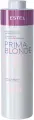 Шампунь для блондинок ESTEL PROFESSIONAL Prima Blonde увлажняющий с кератином 1000 мл