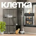 Клетка для кошек большая, PetPaw, вольер для кошек. Универсальная клетка для шиншиллы, вольер для собак мелких пород, клетка для кролика