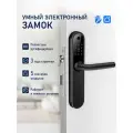 Электронный замок Novilock Smart Plus Black с врезным замком 4585 v.4963