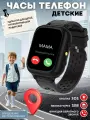 Детские смарт часы с сим картой SMARUS q21 чёрные