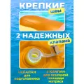 Надувной матрас Пицца, 180x150х15 см, максимальная нагрузка 200кг
