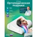 Ортопедическая подушка O'Sleep, для сна, с валиком, с эффектом памяти