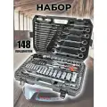 Набор инструментов 148 предмета, автомобильный, универсальный, для дома, в подарок для автомобилиста в чемодане-кейсе