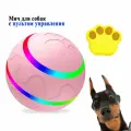 Интерактивный мяч для собак ALELKO, с пультом, розовый, ТПУ, экологичный