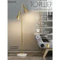 Торшер напольный ЭлисСвет светильник с двумя поворотными лампами, регулируемый, золотой 5845LF/1L GD