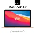 13.3 Ноутбук Apple MacBook Air 13 Late 2020 2560x1600, M1/8/256 ГБ, MGND3, золотой