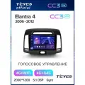 Магнитола Teyes CC3 2K 4/64GB для Hyundai Elantra 4 HD 2006-2012 Тиайс, штатная магнитола, 8-ми ядерный процессор, QLE