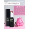 Бальзам для губ Kims Tinted Glow Lipstick Coral Pink, увлажняющий, сатиновый финиш, 5 г