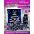Подарочный набор 100 причин почему Сынок я тебя люблю, подарок сладкий бокс сыну, день рождения