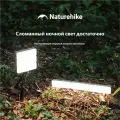 Naturehike Фонарь-прожектор