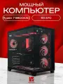 Aqua Ultra E-ATX AIO 360 чёрный, X870, R7 9800X3D AIO3, 256 NVME, 16 ГБ DDR5, RX 570 (8 Гб), 700W