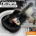 Гитара с принтом музыка Король и Шут (КиШ, русский рок, музыка, Горшок, Михаил Горшенев) - 714