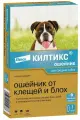 Килтикс, ошейник для собак средний от блох и клещей