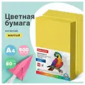Бумага цветная BRAUBERG, А4, 80 г/м2, 500 л, интенсив, желтая, для офисной техники, 115216