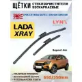 Щетки стеклоочистителя дворники XRAY Лада Икс Рей