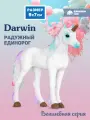 Фигурка DARWIN Волшебная лошадь Единорог