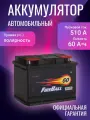 Аккумулятор автомобильный FIRE BALL 6СТ-60N 12В 60Ач 510А