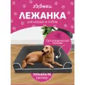 Лежанка для собак и кошек со съемным чехлом ZOOWELL с бортиками, размер XL 100*60*16 см
