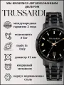 Наручные часы TRUSSARDI, черный