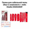Универсальный набор пилки/полотна для сабельной пилы по дереву и металлу 28 шт + кейс DIABLO DS0028SP
