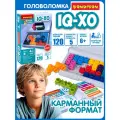Развивающая игра головоломка Bondibon IQ XO умные игры в дорогу на логическое мышление и моторику
